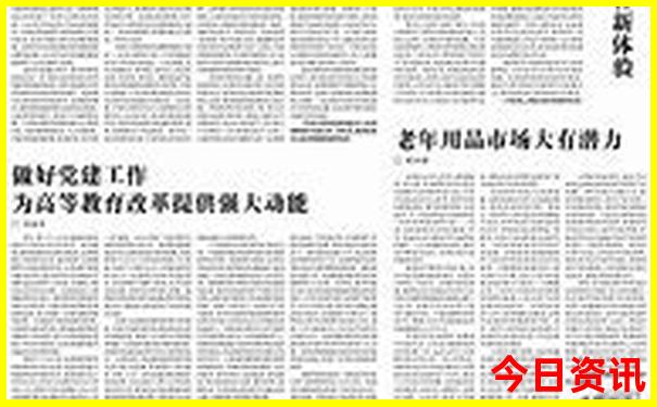 西雅图必去十大景点